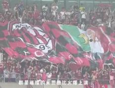  肖若腾刷新里程碑，国际米兰四强战力克川崎前锋，晋级概率达95％